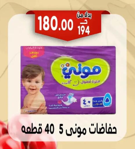 available at Bondok Market  in Egypt - Cairo