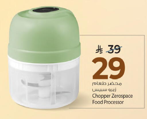 available at Mark & Save in KSA, Saudi Arabia, Saudi - Al Khobar