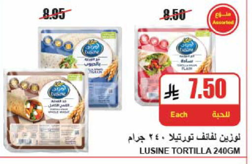 available at A Market in KSA, Saudi Arabia, Saudi - Riyadh