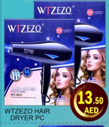 available at Green Gift Department Store in UAE - Dubai