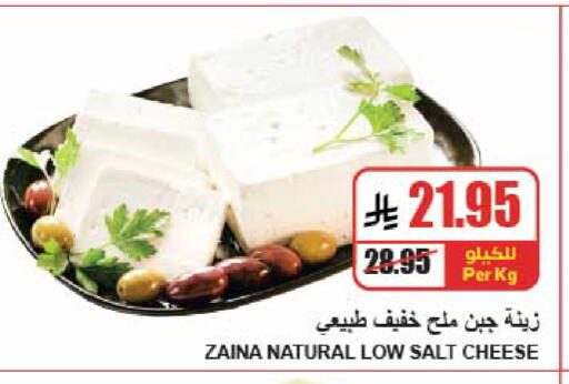 available at A Market in KSA, Saudi Arabia, Saudi - Riyadh