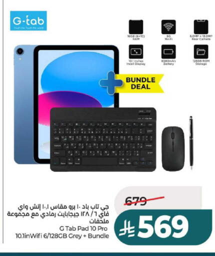 available at LULU Hypermarket in KSA, Saudi Arabia, Saudi - Hail