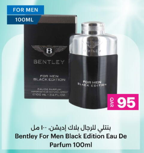 available at أنصار جاليري in قطر - الشمال