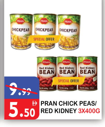 Peas available at United Hypermarket in UAE - Dubai
