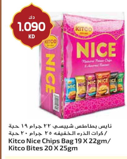 available at جراند هايبر in الكويت - مدينة الكويت