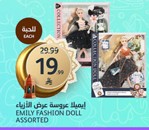 available at AlJazera Shopping Center in KSA, Saudi Arabia, Saudi - Riyadh