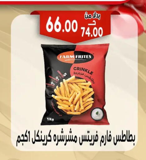 available at بندق ماركت in Egypt - القاهرة