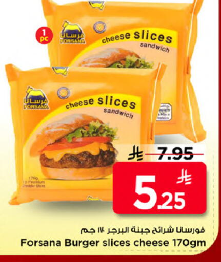 available at Mark & Save in KSA, Saudi Arabia, Saudi - Al Khobar