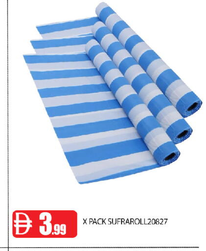 available at عين المدينة هايبرماركت in الإمارات العربية المتحدة , الامارات - الشارقة / عجمان