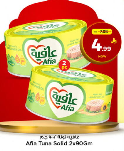 available at Mark & Save in KSA, Saudi Arabia, Saudi - Al Khobar