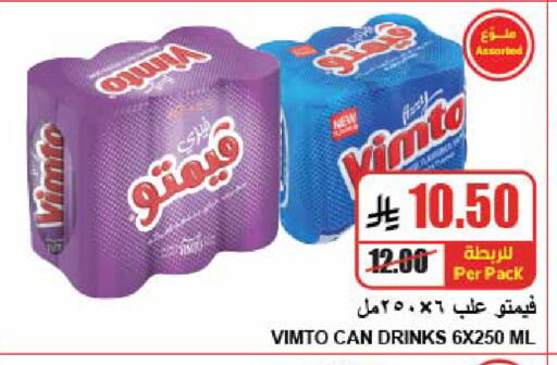 available at A Market in KSA, Saudi Arabia, Saudi - Riyadh