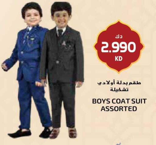 available at جراند هايبر in الكويت - مدينة الكويت