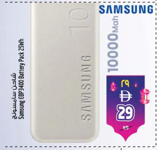 available at سفاري هايبر ماركت in الإمارات العربية المتحدة , الامارات - رَأْس ٱلْخَيْمَة