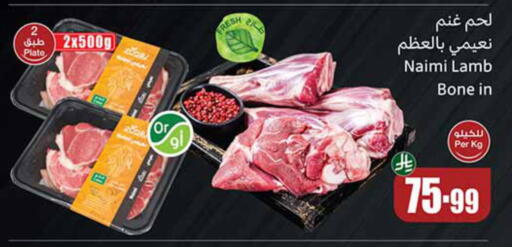 available at أسواق عبد الله العثيم in مملكة العربية السعودية, السعودية, سعودية - الدوادمي