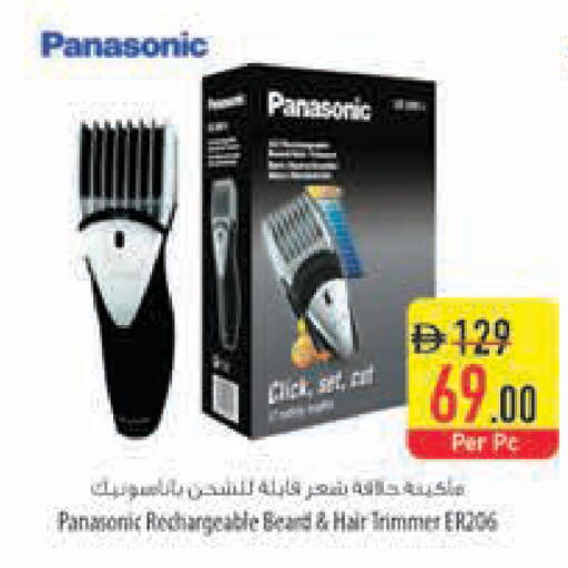 available at Safeer Market in UAE - Abu Dhabi