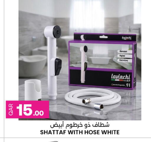 available at Ansar Gallery in Qatar - Al Khor