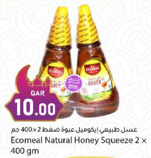 available at دانا ماركت in قطر - الريان