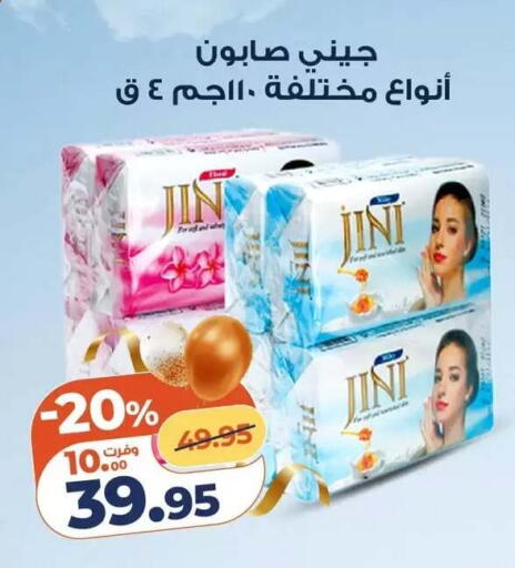 available at Kazyon  in Egypt - Cairo