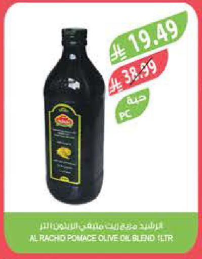 available at المزرعة in مملكة العربية السعودية, السعودية, سعودية - تبوك