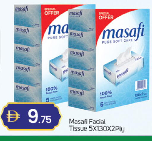 available at سوق طلال in الإمارات العربية المتحدة , الامارات - دبي