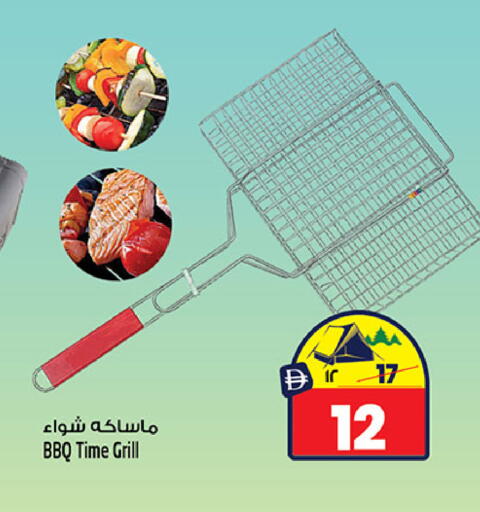 available at سفاري هايبر ماركت in الإمارات العربية المتحدة , الامارات - رَأْس ٱلْخَيْمَة