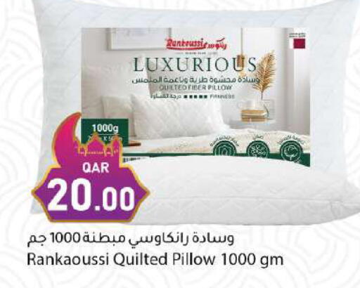 available at دانا ماركت in قطر - الريان