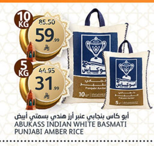 available at مركز الجزيرة للتسوق in مملكة العربية السعودية, السعودية, سعودية - الرياض