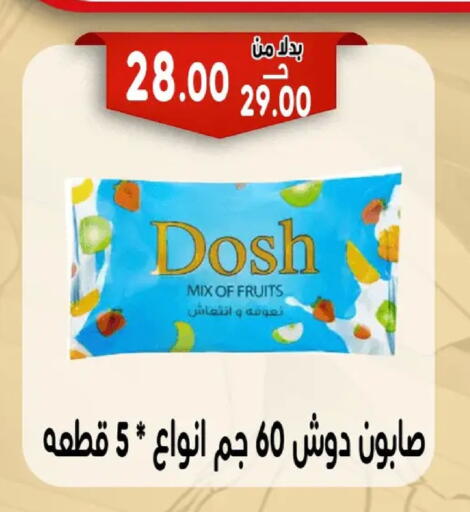 available at Bondok Market  in Egypt - Cairo