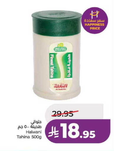 available at لولو هايبرماركت in مملكة العربية السعودية, السعودية, سعودية - عنيزة