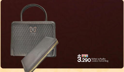 available at MARK & SAVE in Oman - Sohar