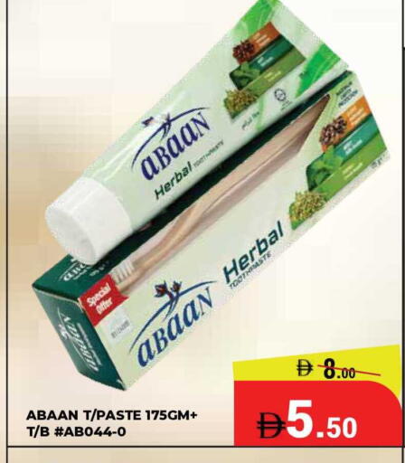 available at Kerala Hypermarket in UAE - Ras al Khaimah