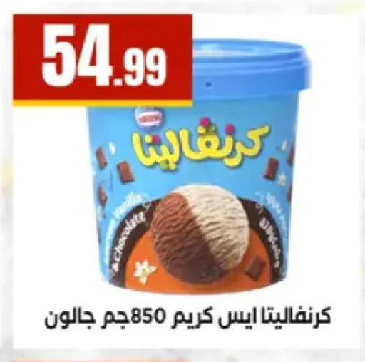 available at El Mahlawy Stores in Egypt - Cairo