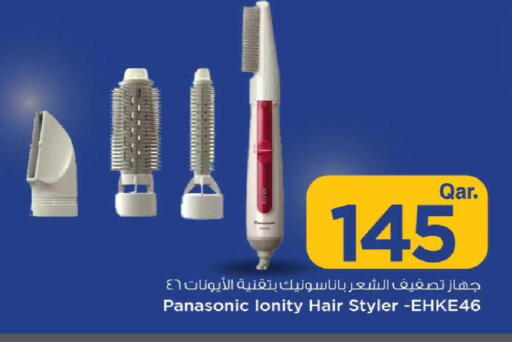 available at مارك & سيف in قطر - الدوحة