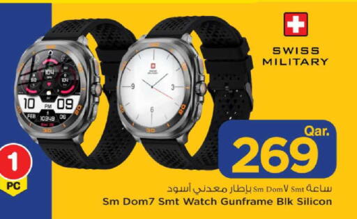 available at مارك & سيف in قطر - الدوحة