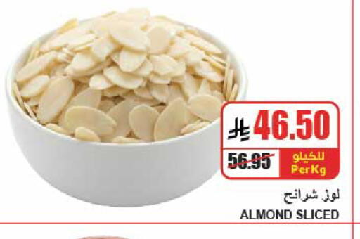 available at A ماركت in مملكة العربية السعودية, السعودية, سعودية - الرياض