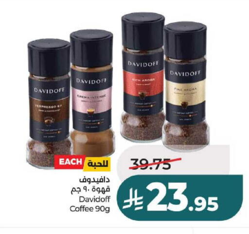 available at لولو هايبرماركت in مملكة العربية السعودية, السعودية, سعودية - عنيزة