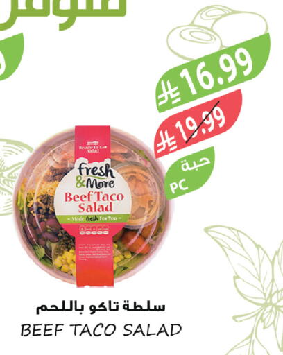 available at Farm  in KSA, Saudi Arabia, Saudi - Sakaka