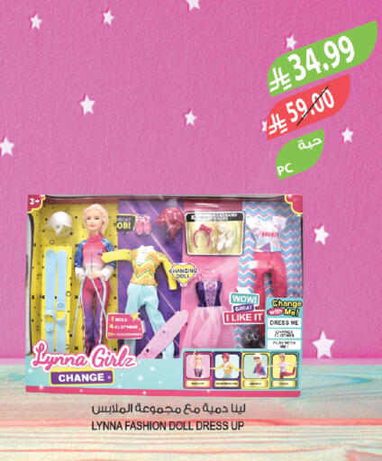 available at المزرعة in مملكة العربية السعودية, السعودية, سعودية - الجبيل‎