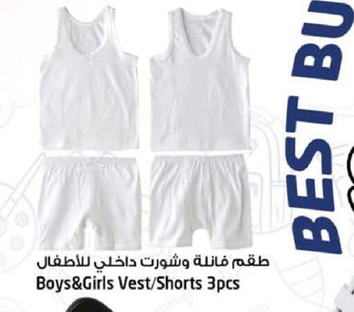 available at سفاري هايبر ماركت in الإمارات العربية المتحدة , الامارات - رَأْس ٱلْخَيْمَة