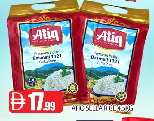 available at عين المدينة هايبرماركت in الإمارات العربية المتحدة , الامارات - الشارقة / عجمان