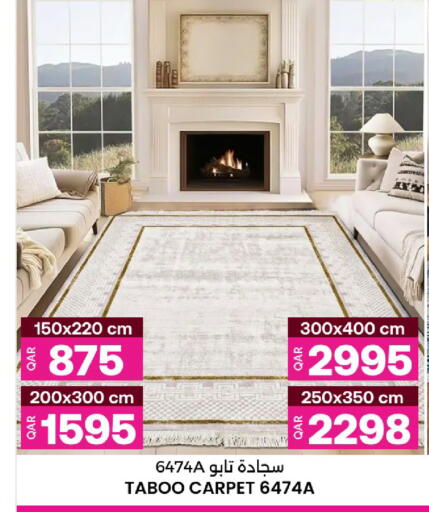 available at أنصار جاليري in قطر - الشمال