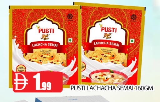 available at عين المدينة هايبرماركت in الإمارات العربية المتحدة , الامارات - الشارقة / عجمان