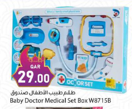 available at دانا ماركت in قطر - الريان