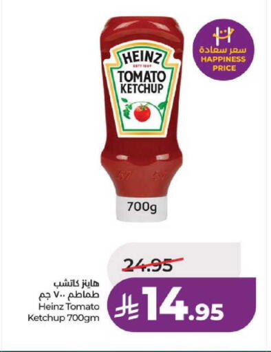 Tomato available at LULU Hypermarket in KSA, Saudi Arabia, Saudi - Hail