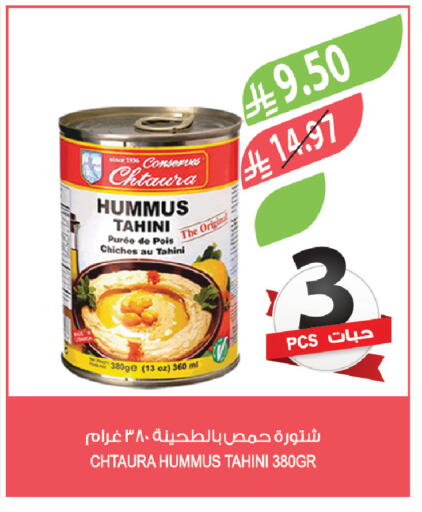 available at Farm  in KSA, Saudi Arabia, Saudi - Al-Kharj