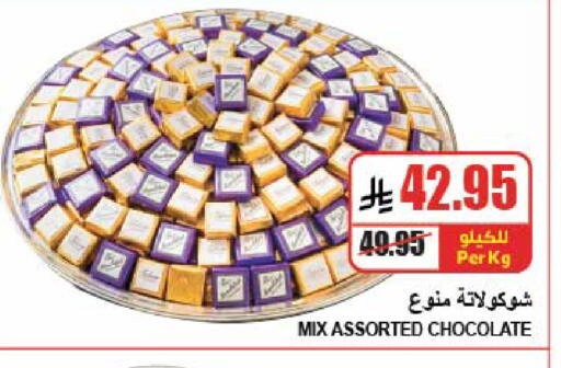 available at A Market in KSA, Saudi Arabia, Saudi - Riyadh