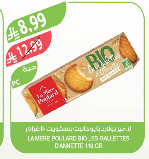 available at Farm  in KSA, Saudi Arabia, Saudi - Al-Kharj