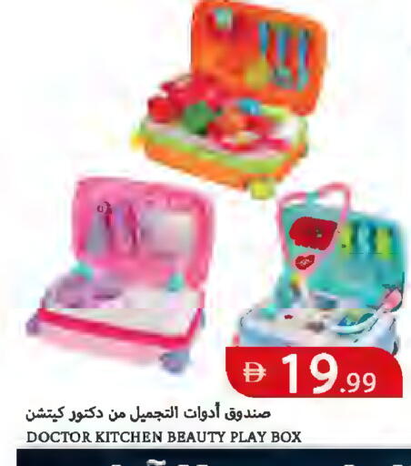 available at  روابي ماركت عجمان in الإمارات العربية المتحدة , الامارات - الشارقة / عجمان