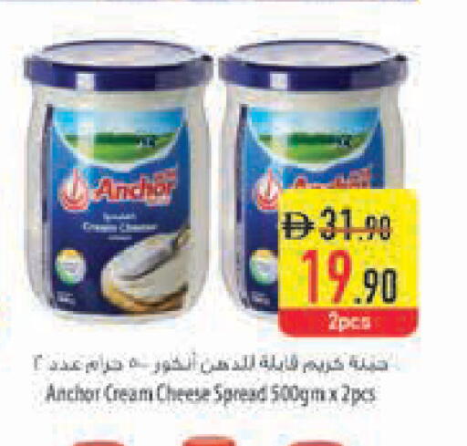 available at Safeer Market in UAE - Dubai