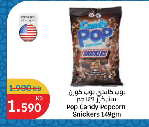 available at City Hypermarket in Kuwait - Ahmadi Governorate